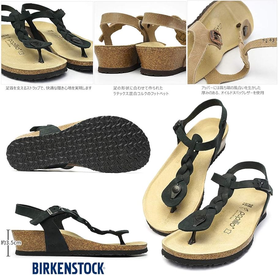 Amazon | [ビルケンシュトック] レディースサンダル パピリオ