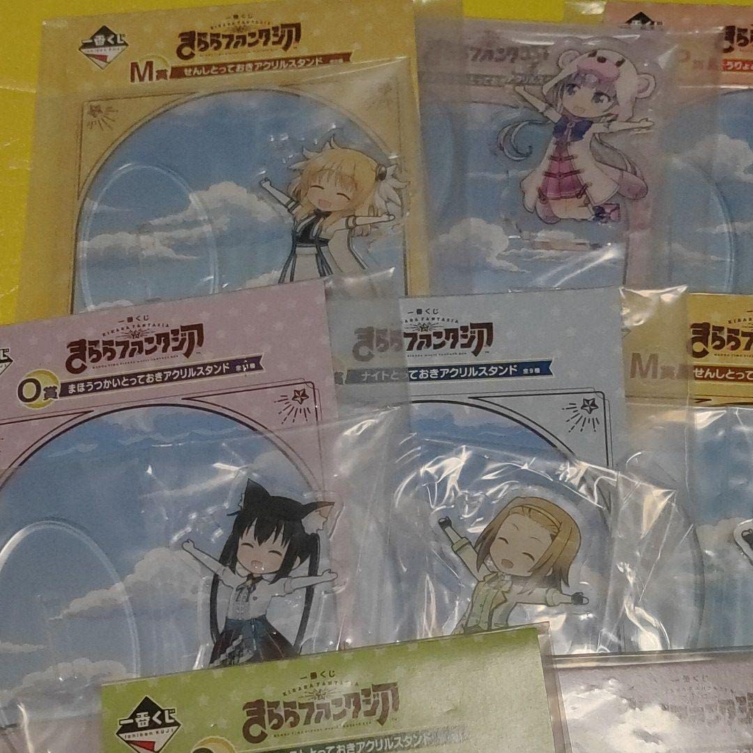 Amazon.co.jp: きららファンタジア 一番くじ アクリルスタンド けい