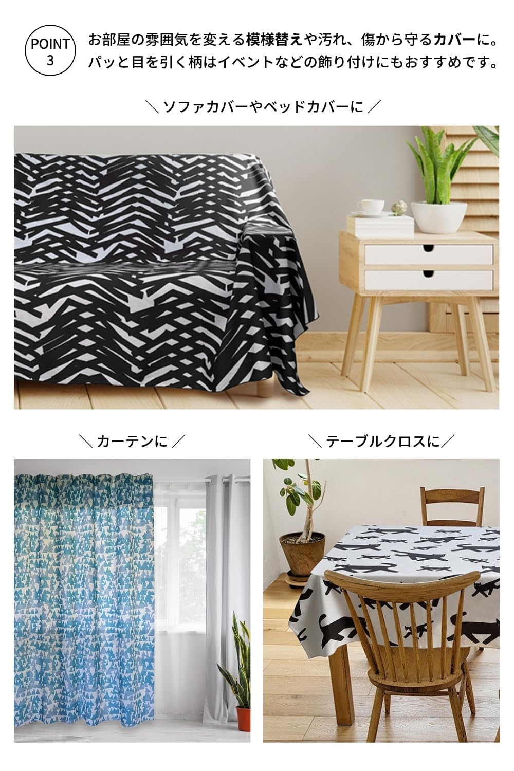 Amazon.co.jp: minimynimo フリークロス 日本製 北欧柄 マルチカバー