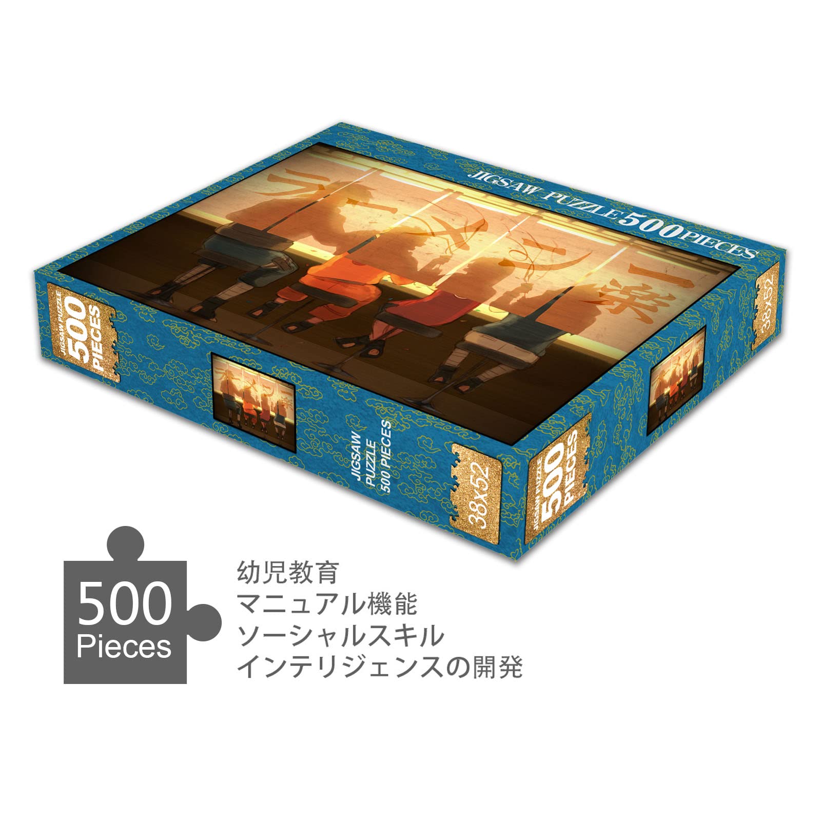 NARUTO ナルト うずまきナルト うちはサスケ はたけカカシ パズル 完成品 HIYA Toys NARUTO -ナルト- 疾風伝 うずまき ナルト うちは