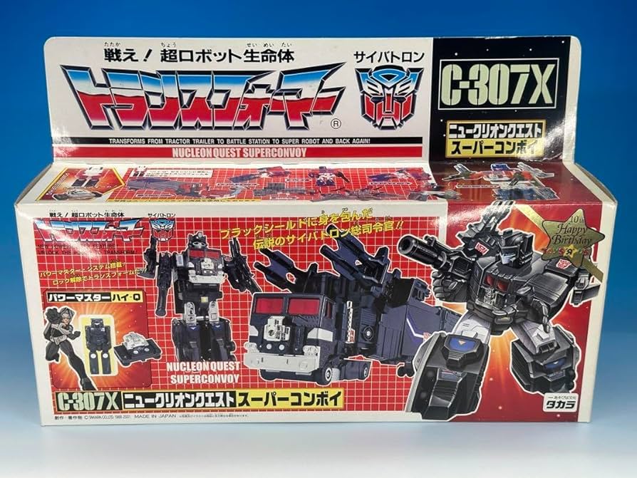 トランスフォーマー C-307X ニュークリオンクエストスーパーコンボイ 限定 Amazon.co.jp: ニュークリオンクエスト スーパーコンボイ