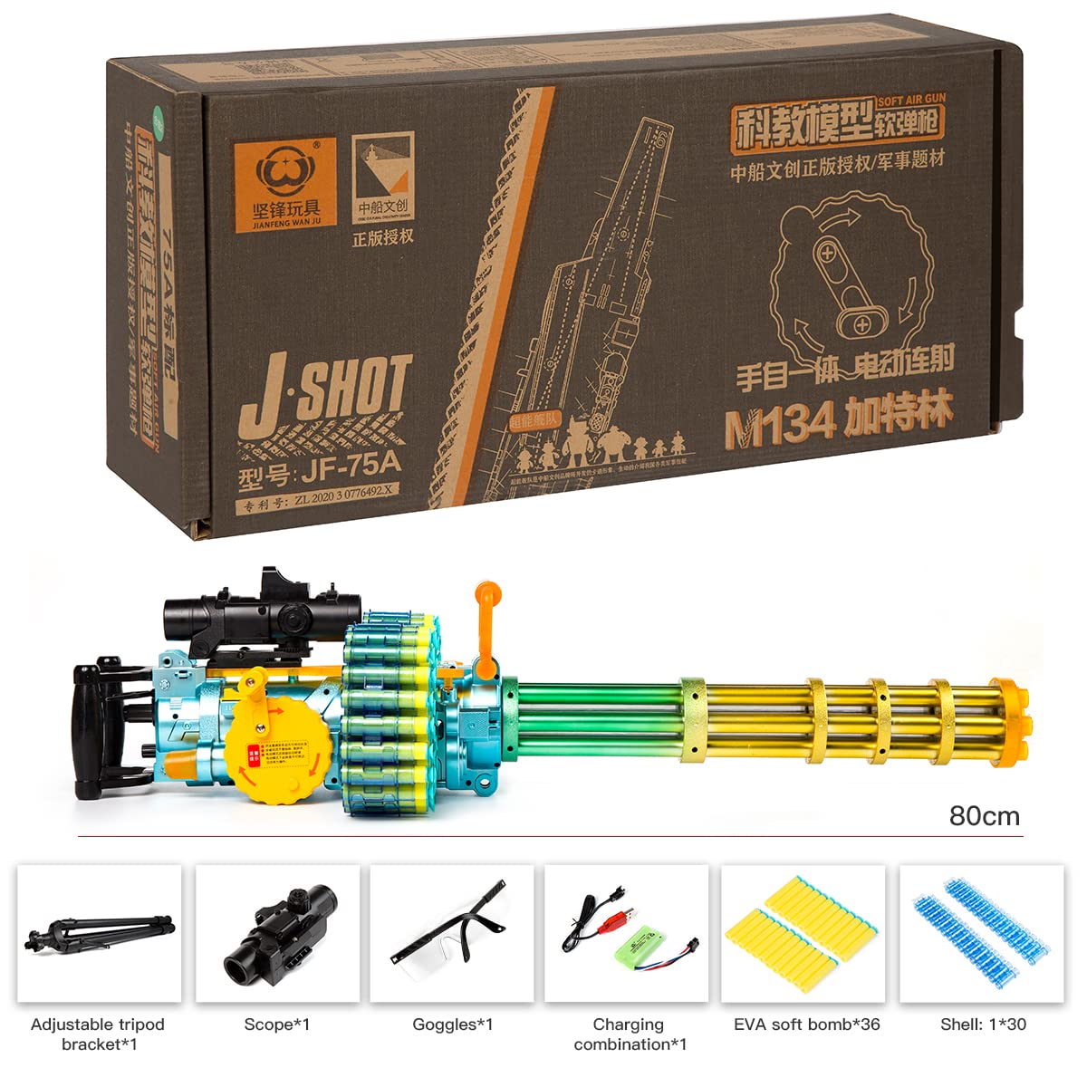 Buy Gatling Electric Toy Guns for Nerf Guns Bullets,Toy Gun EVA Soft Bullet Gatling Heavy