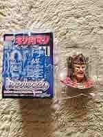 Amazon.co.jp: キン肉マン リアルマスクコレクション