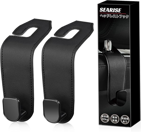 ヘッドレストフック 車 フック 荷物かけ 2個 シートフック 荷掛け カー用品 便利グッズ (ブラック) - 1