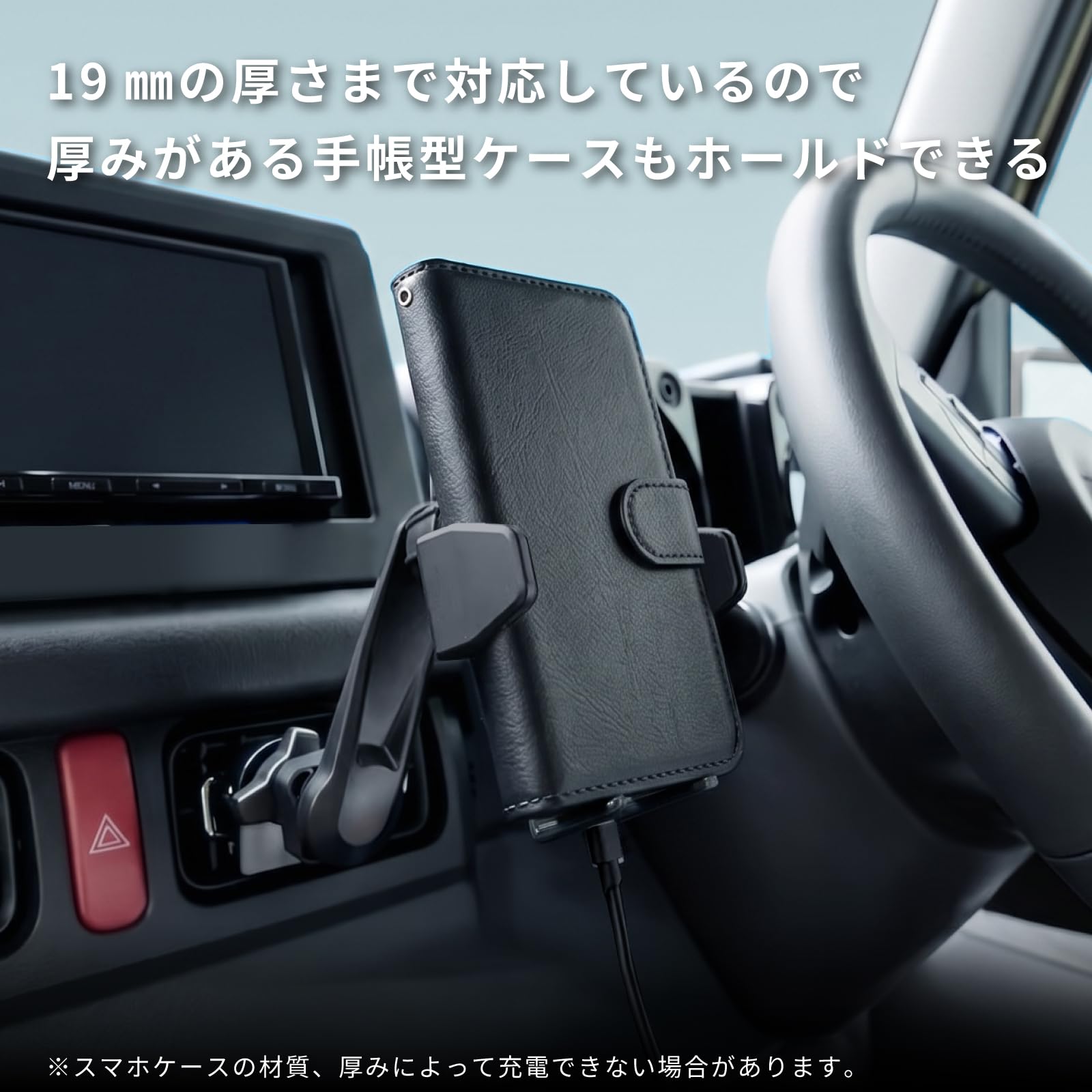 Amazon | カシムラ(Kashimura) Qi自動開閉ホルダー 手帳対応