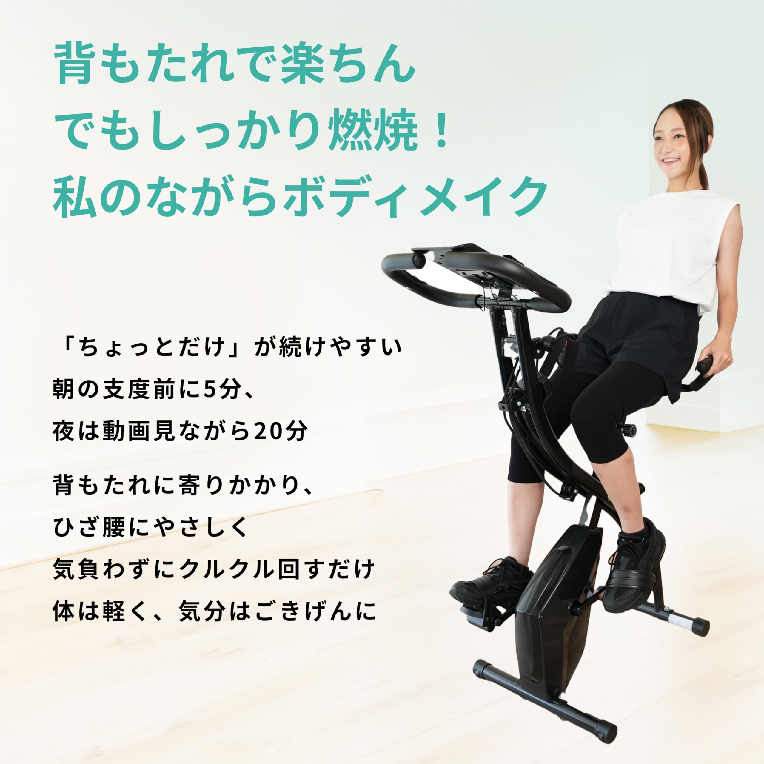 手頃価格 三廻部@プロフ確認推奨専用 FitDesk エクササイズバイク