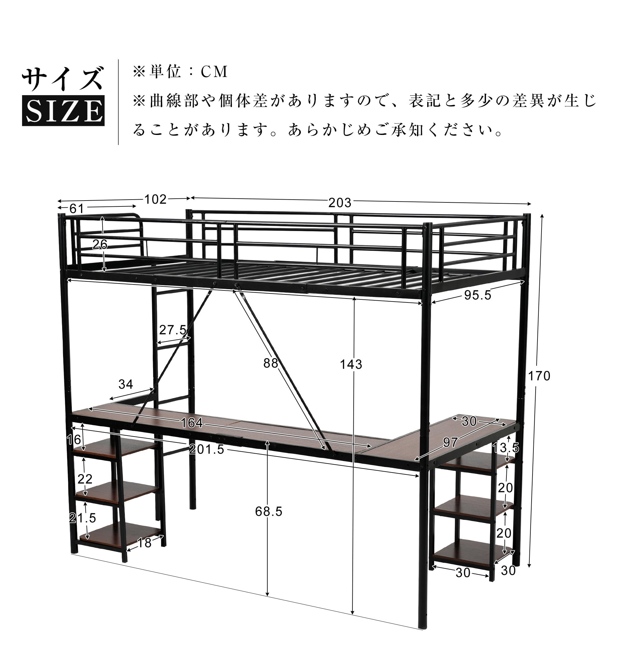 Amazon｜ロフトベッド パイプベッド シングル デスク付き 収納棚