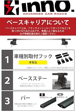 Carmate inno career Basic mounting hook K460