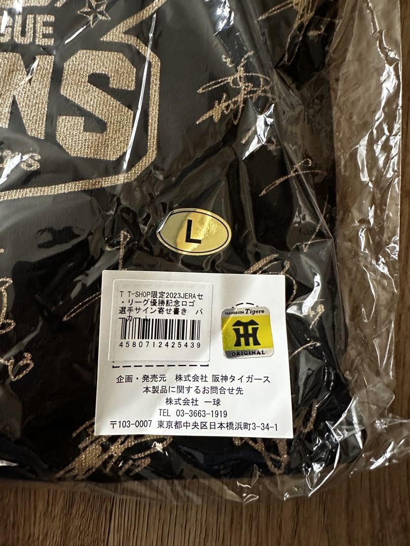 T-SHOP限定2023日本一 記念 選手サイン寄せ書き パーカー レア 希少 T-SHOP限定2023日本一 記念 選手サイン寄せ書き パーカー レア