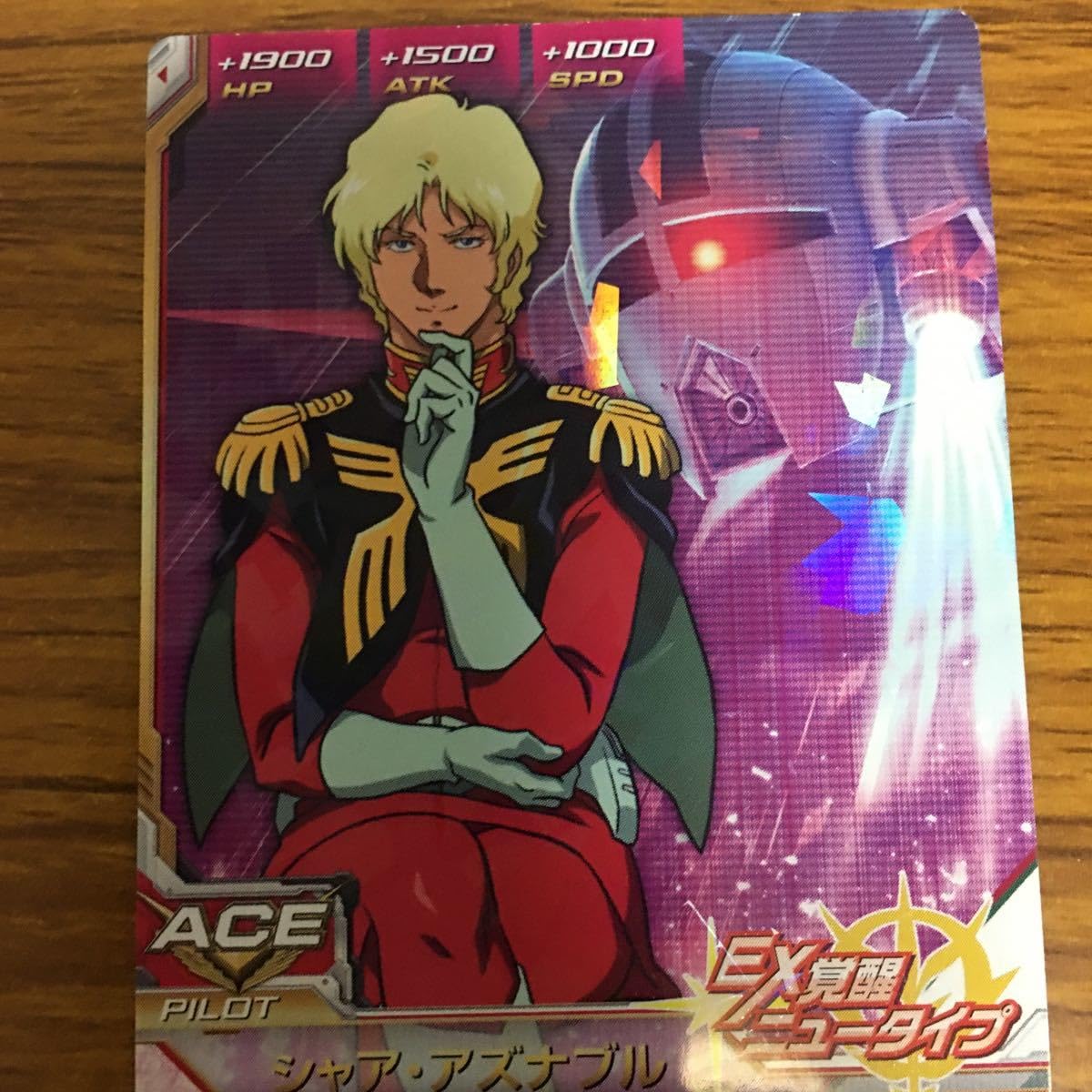 Amazon.co.jp: 由 12 ガンダム トライエイジ カード まとめ