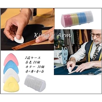 Amazon | King's Arm 三角チャコ 50個セット 洋裁用 手芸 自然に
