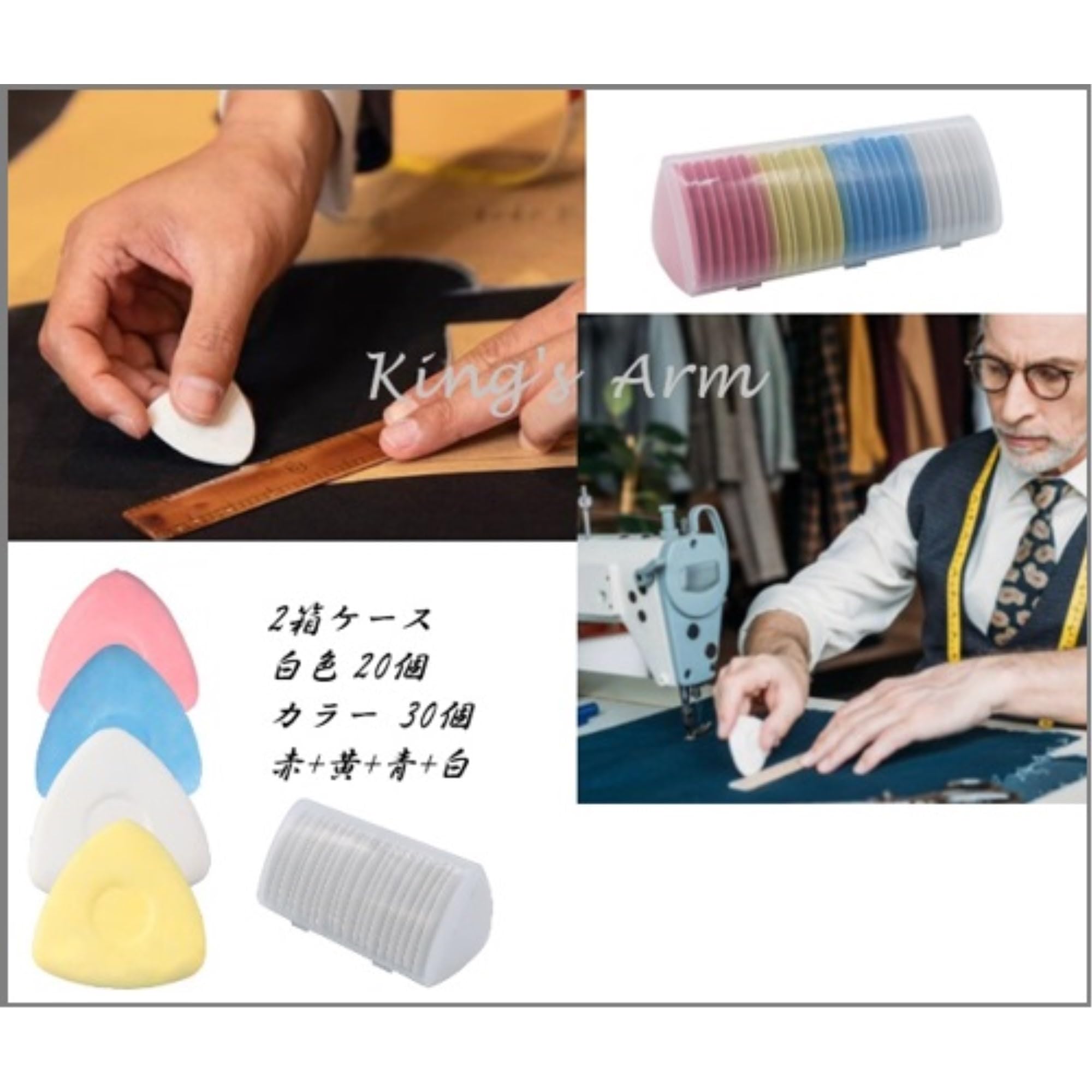 チャコ　3点 Amazon | King's Arm 三角チャコ 50個セット 洋裁用 手芸 自然に