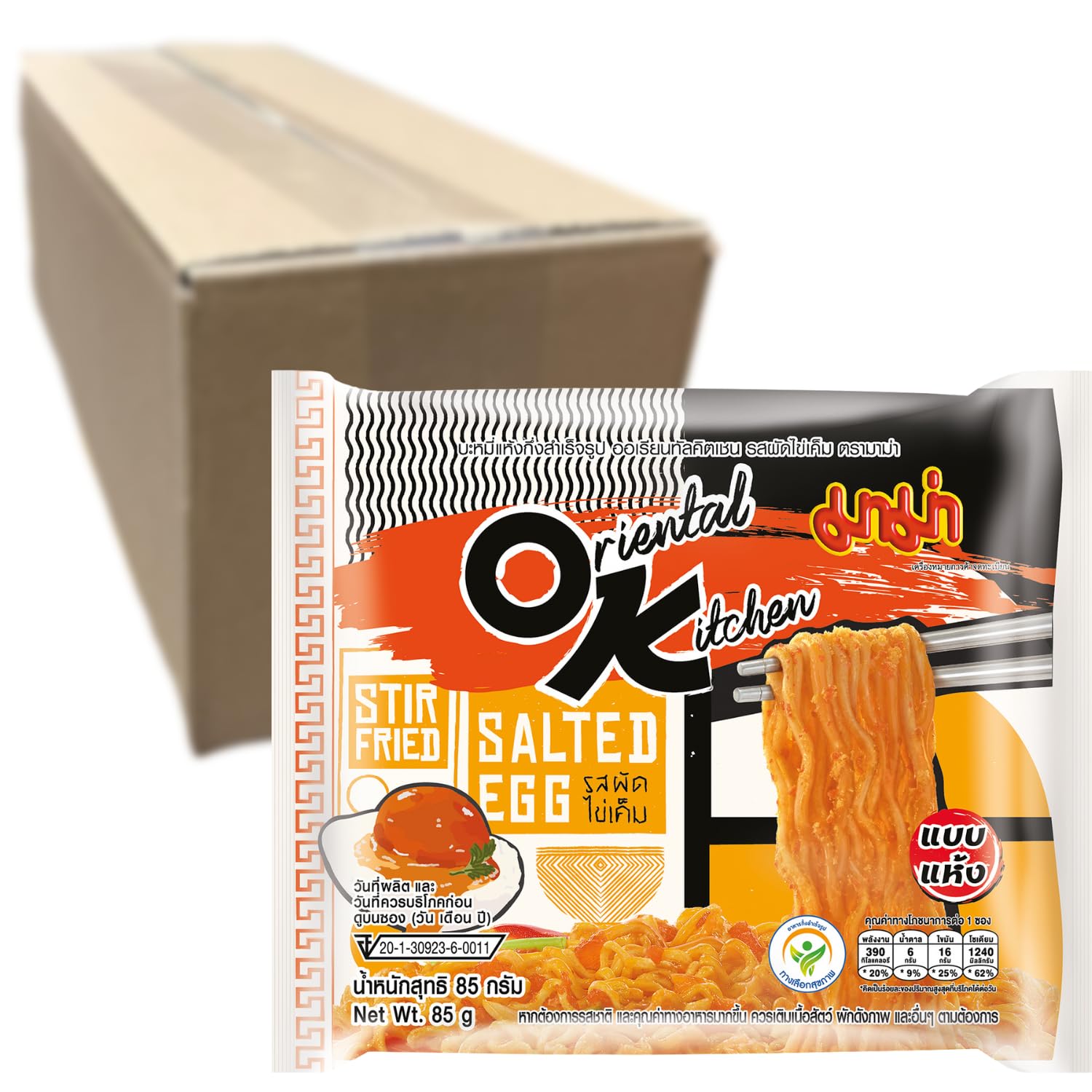 Asia Express - Super Saver Prime Day Offers