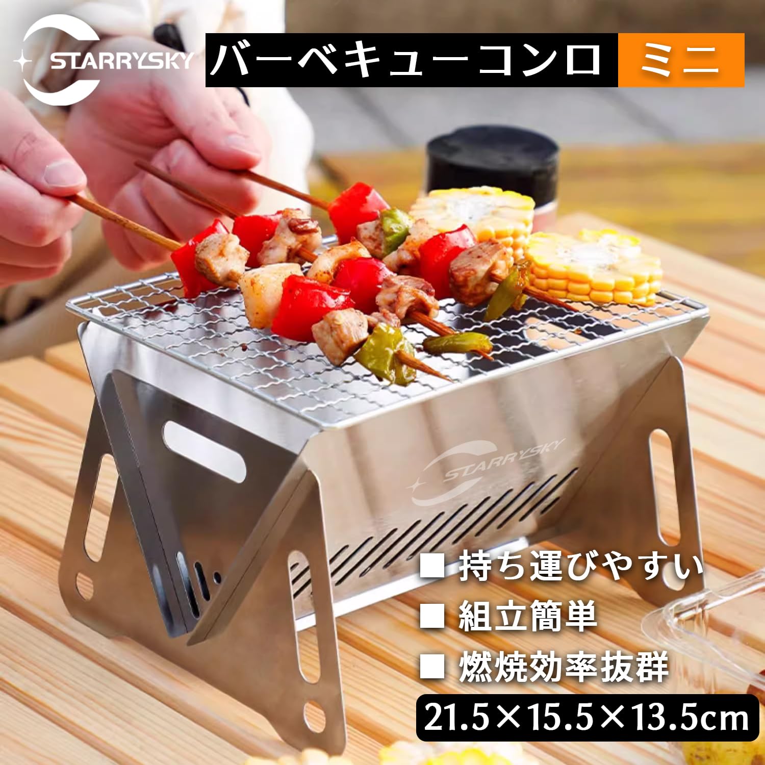 Amazon | バーベキューコンロ 一人用 簡易式 焚き火台 グリル 小型