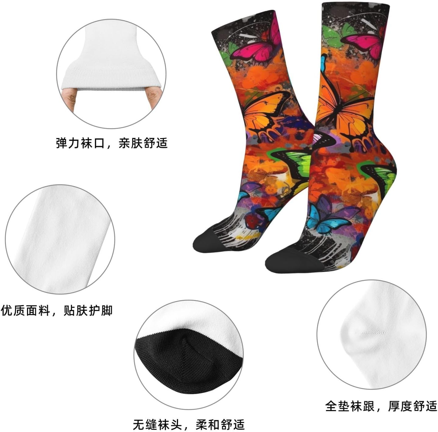 Art Graffiti Butterflies Print Crew Socks for Men Women Moisture Wicking Cushion Athletic Sock Casual Novelty Socks Gift