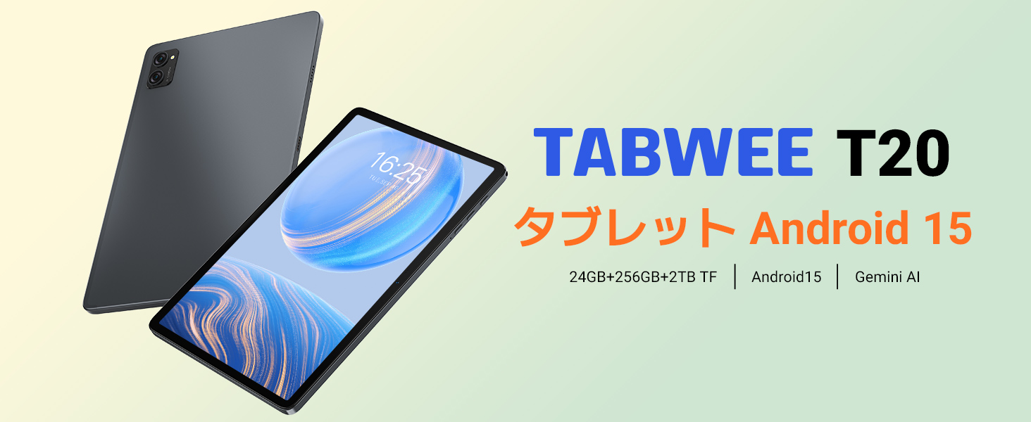Amazon.co.jp: 【タブレット 10インチ wi-fiモデル】TABWEE