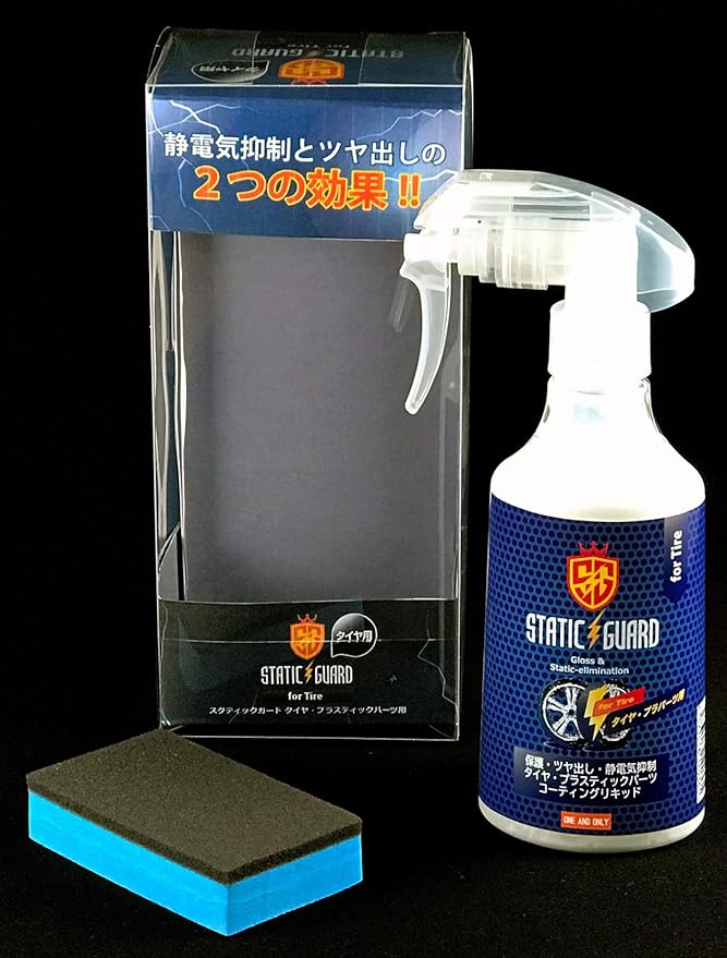 Static Guard for Tire スタティックガード タイヤ用 スポンジ付パッケージ 235gスプレーX12個 数量は多