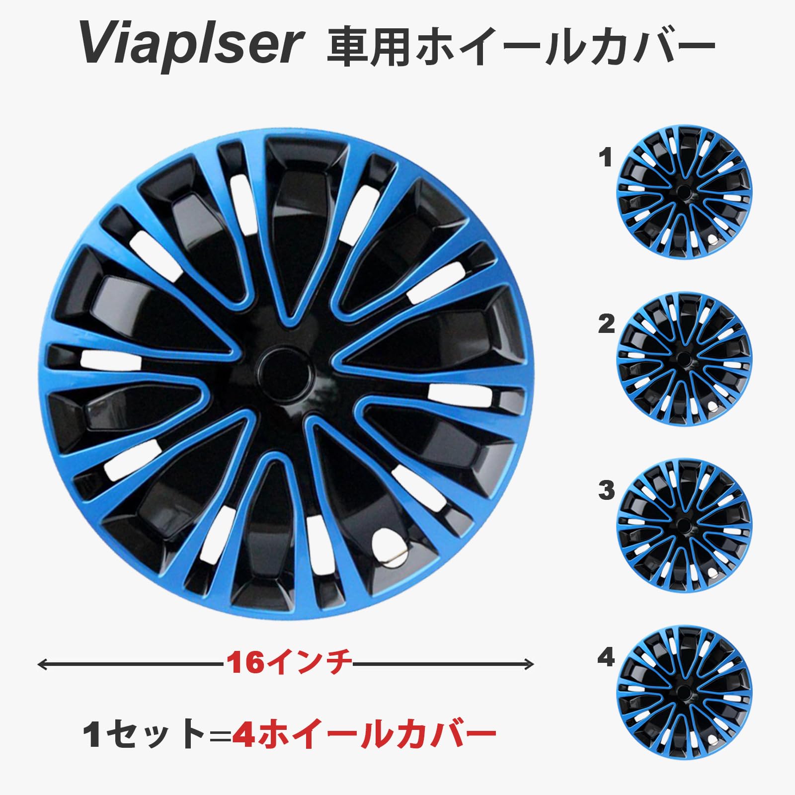 Amazon | ホイールカバー 16インチ 4枚セット ホイールキャップ 軽