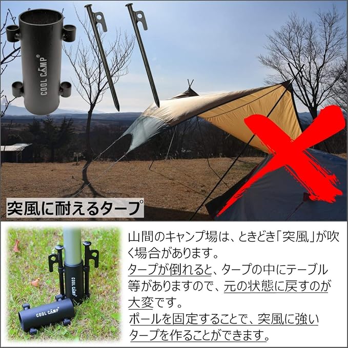 Amazon Contyu タープ ポール 固定器 ホルダー 2個組 35mm以内 専用スチール ペグ 4本付 ブラック 30 コンチュ Contyu ウェア シューズ アクセサリー