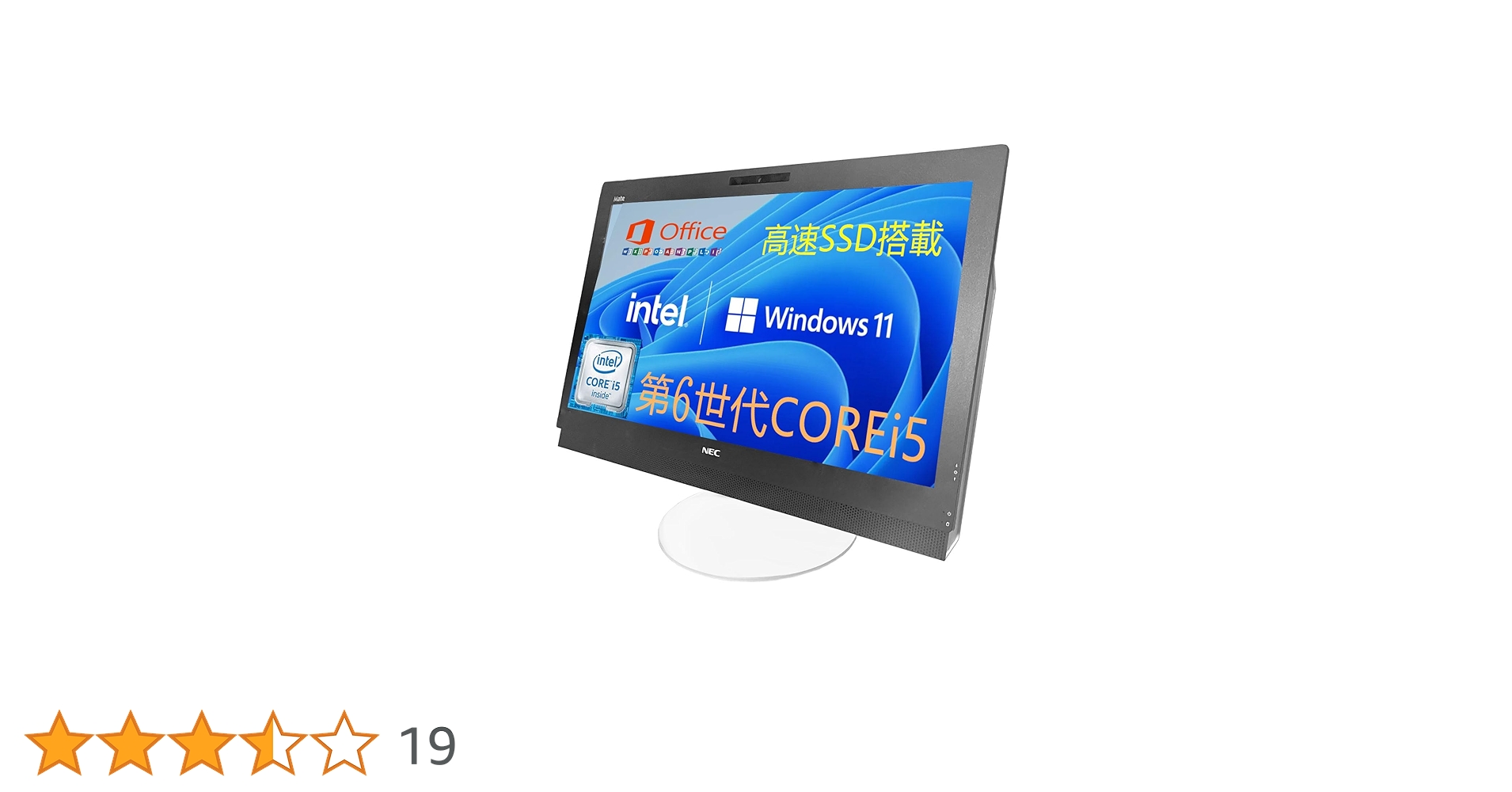 Amazon.co.jp: 【整備済み品】NEC 一体型PC mateMGシリーズ/21.5