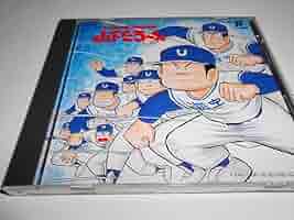①4P田中くん 1〜51②県立海空高校野球部員 山下たろー君1〜15 県立海空高校野球部員 山下たろ～くん 集英社版 1／こせきこうじ