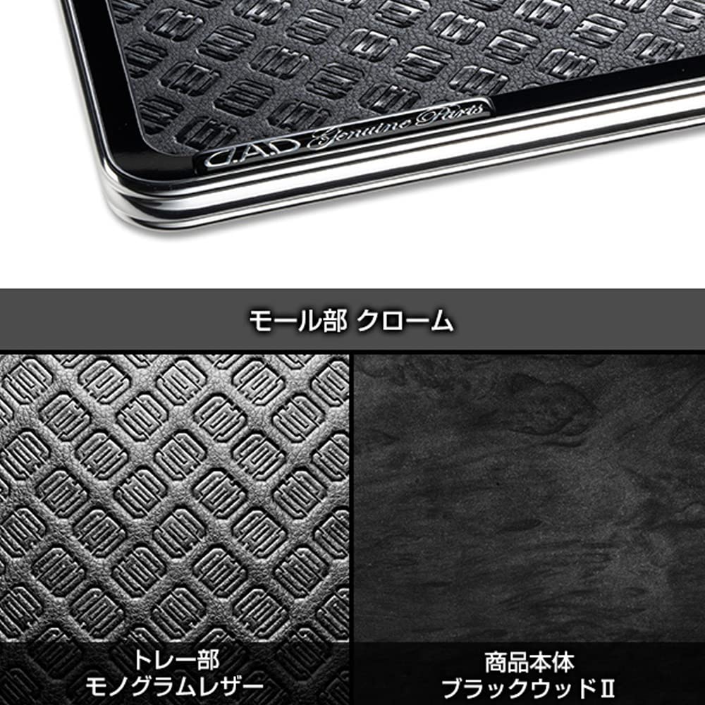Amazon | DAD ギャルソン D.A.D スキナトコロニトレーテーブル Mサイズ