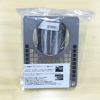 笑’sステンレス製 B-6君バーベキューグリル Amazon | 笑's コンパクト焚き火グリルB-6君 3点セット(B6君