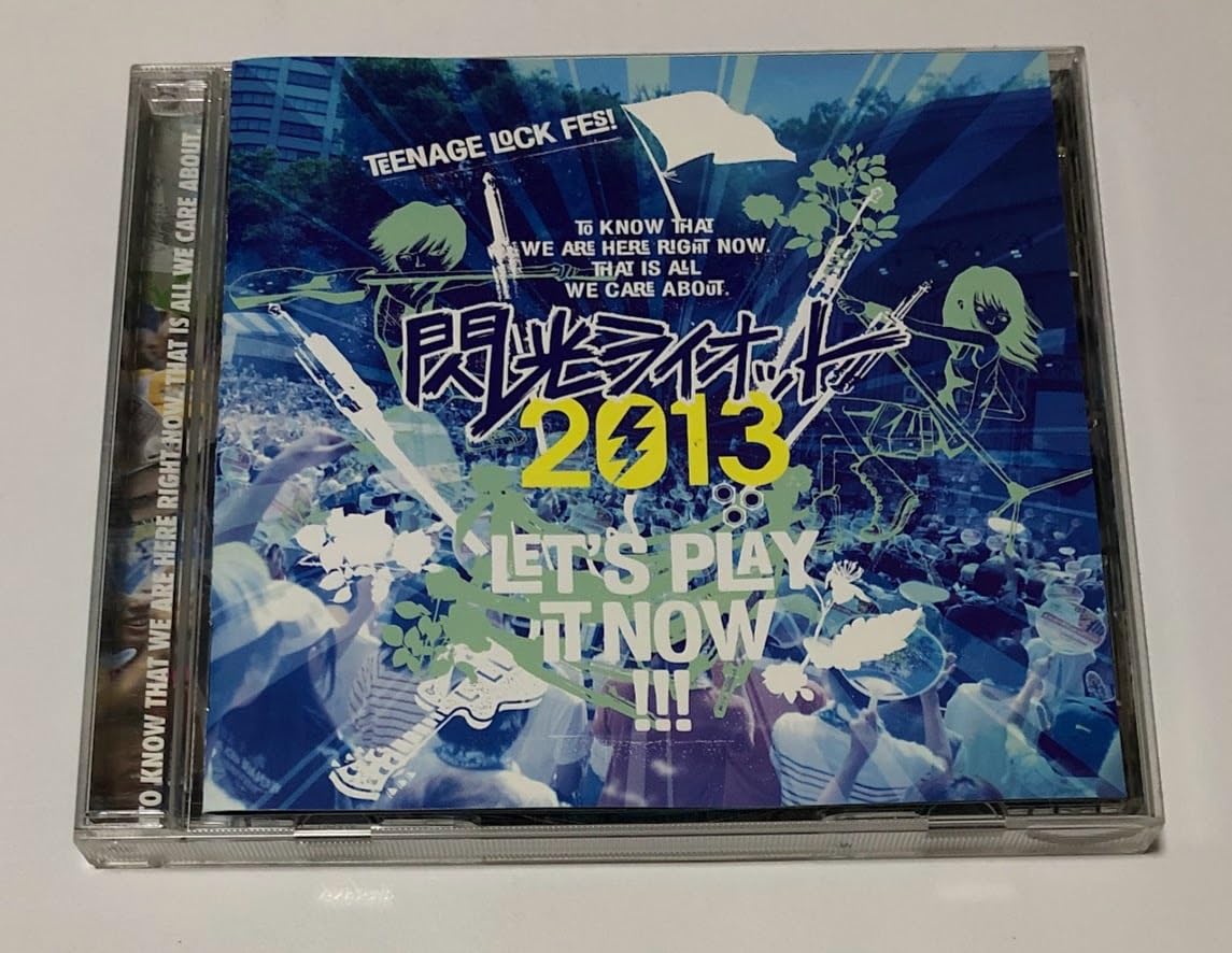 緑黄色社会 2ndデモＣＤ 新品未開封品 緑黄色社会 2ndデモCD 新品未開封品 緑黄色社会 2ndデモCD 新品未