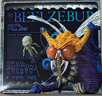 Amazon.co.jp: 真女神転生リアルフィギュア3 魔王ベルゼブブ魔王