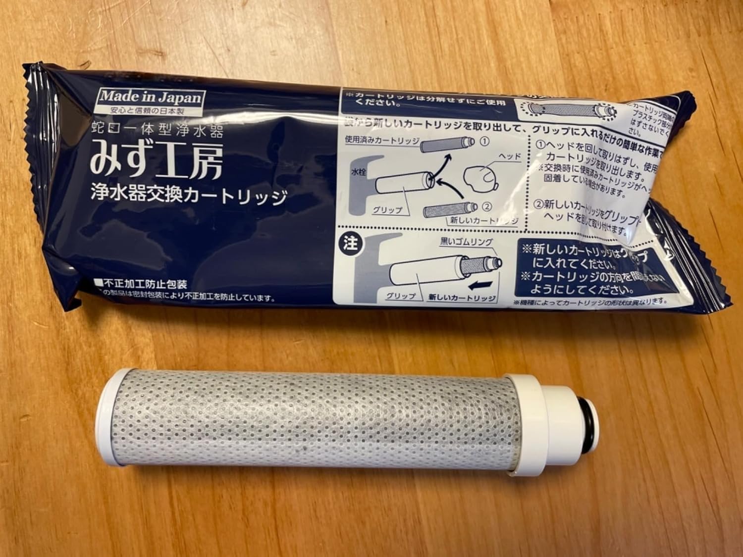 浄水器カートリッジ JC0037 日本製 タカギみず工房浄水器交換カートリッジJC0037 50本