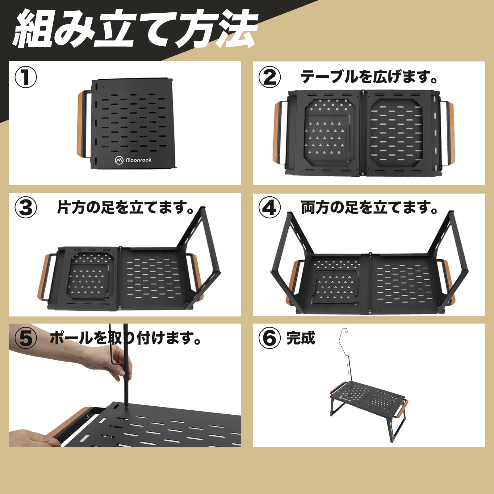 Amazon.co.jp: Moonrock (ムーンロック) キャンプ テーブル アウトドア