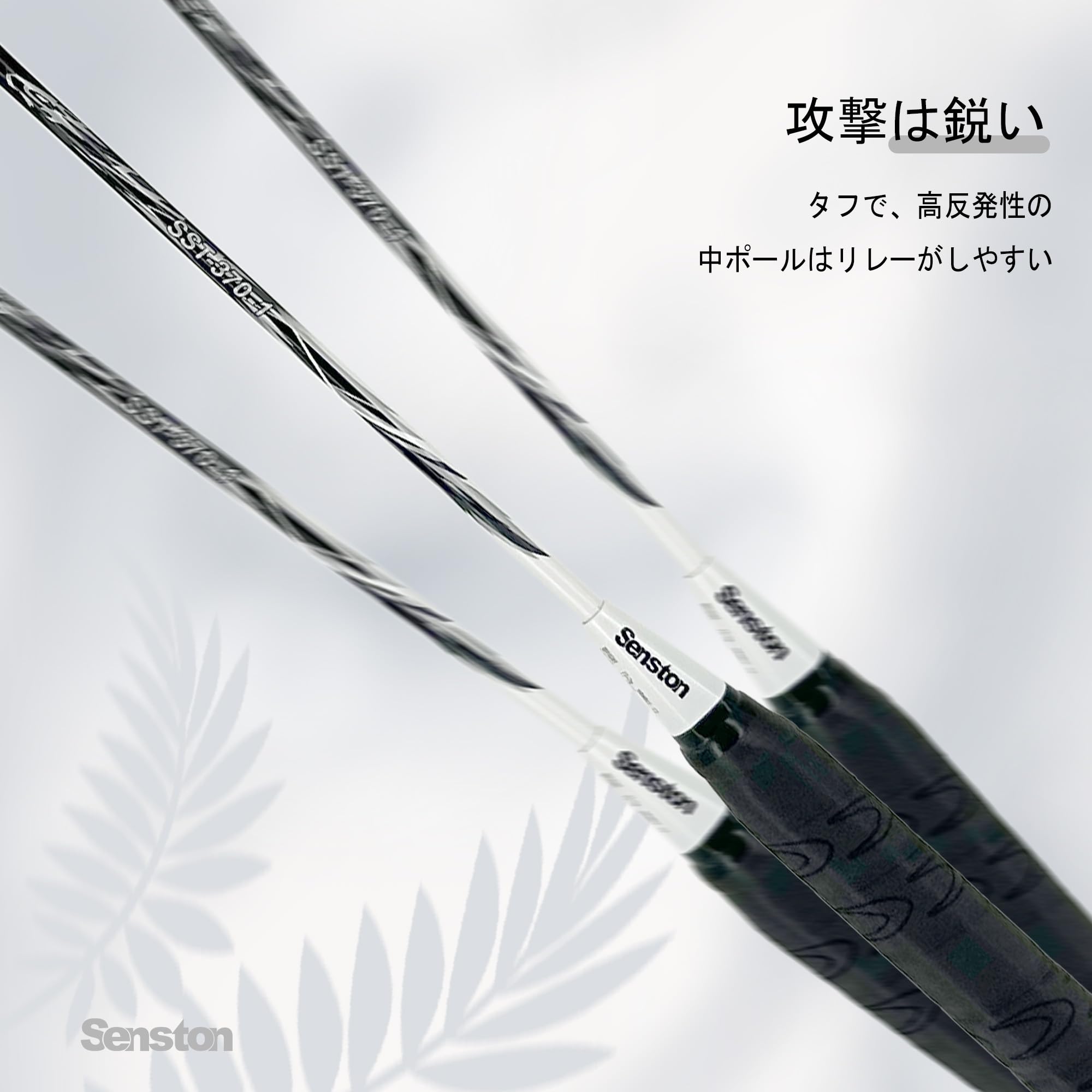 Amazon | Senstonバドミントンラケット S370 軽量カーボンファイバー製