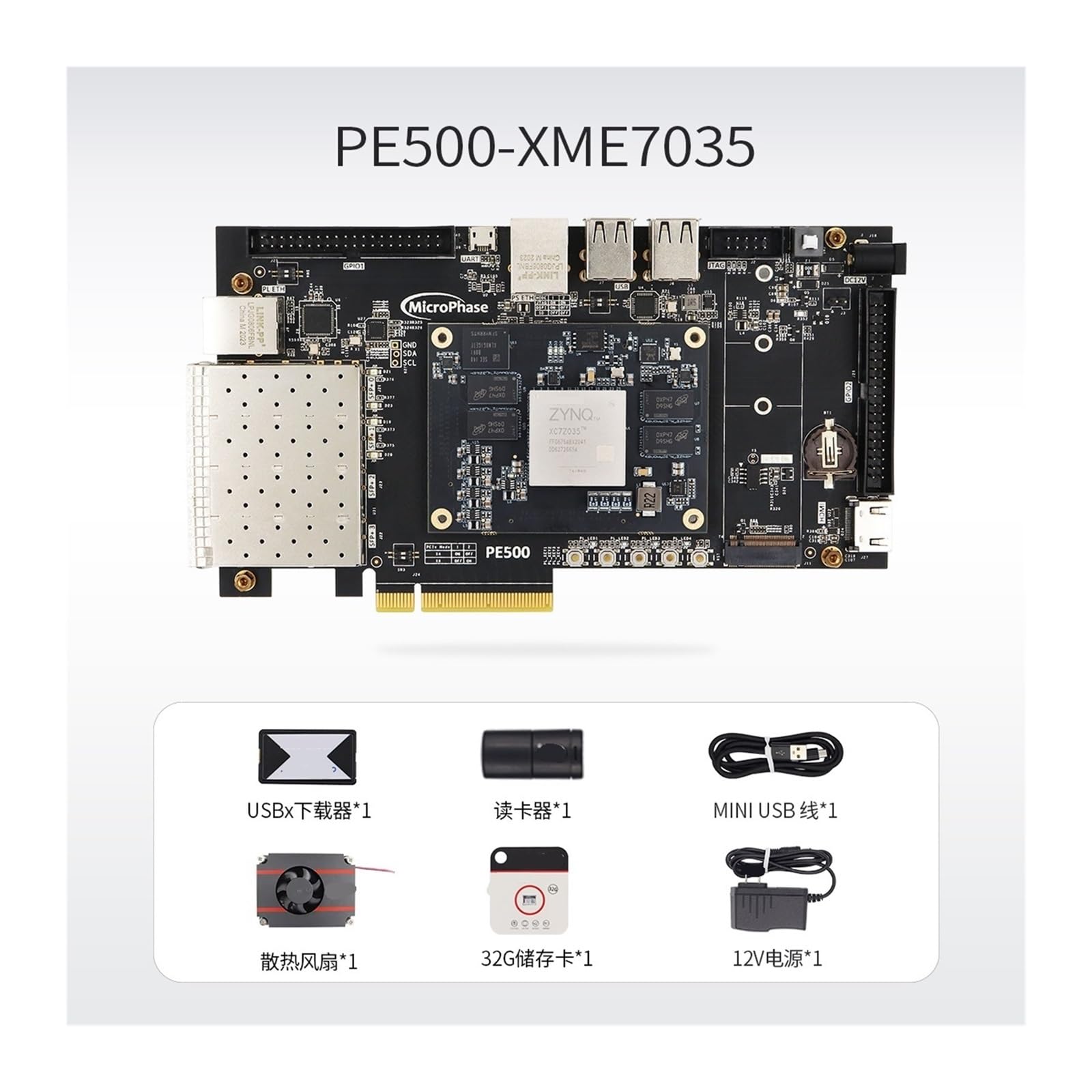 Carte de développement FPGA ZYNQ7100 7035 Arm XC7Z035 XC7Z100 de qualité Industrielle PE500(XME7100 (Enterprise Edition))
