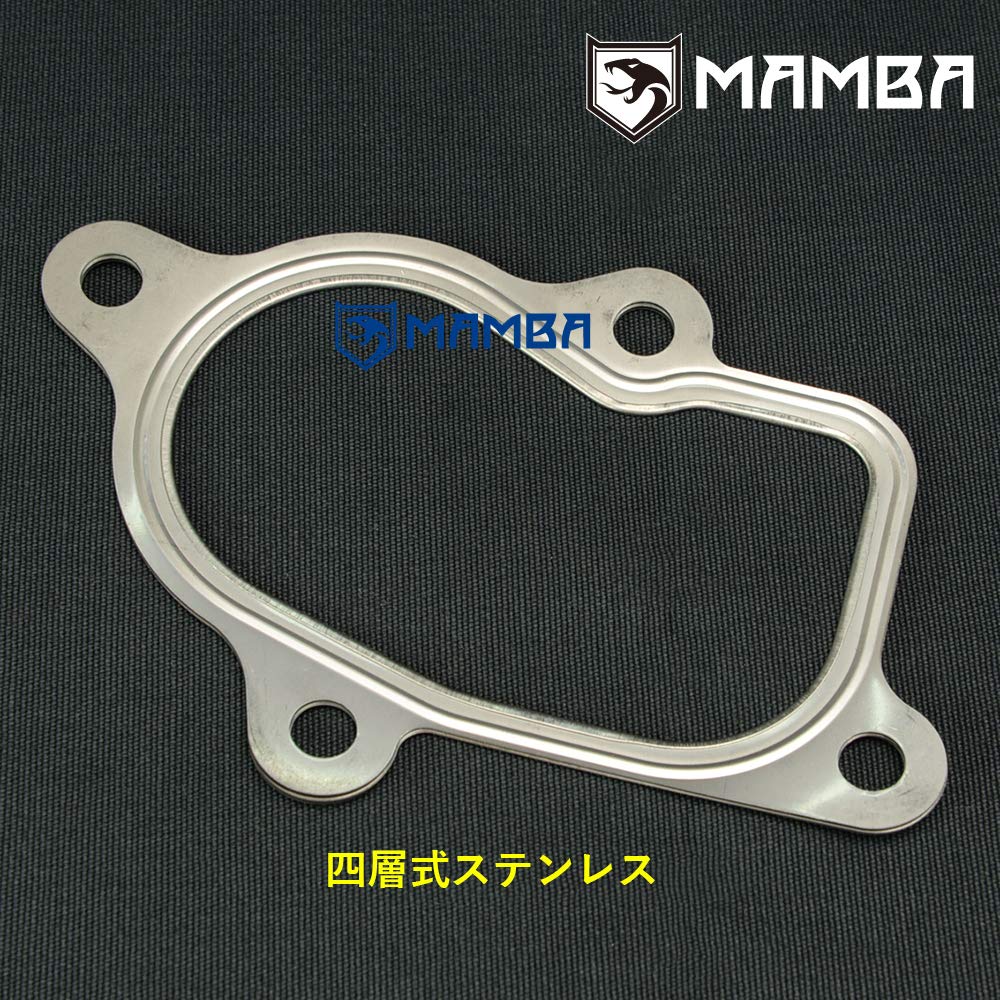 Turbo Turbine Gasket For Mitsubishi / Greddy TRUST TD04H 13G 15G 16T 1 – KINUGAWA TURBO USA
