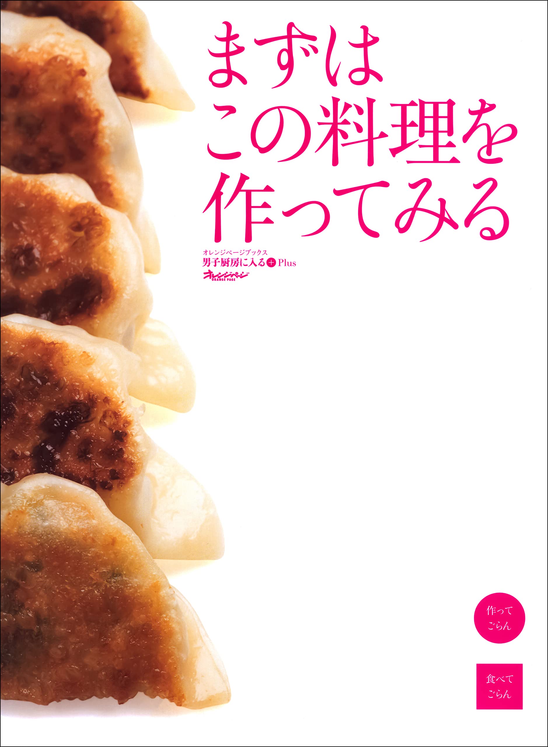 一人暮らしの節約ごはん|簡単&時短レシピで食費を抑える方法を学ぶ 102 一人暮らしの節約ごはん|簡単&時短レシピで食費を抑える方法を学ぶ 101