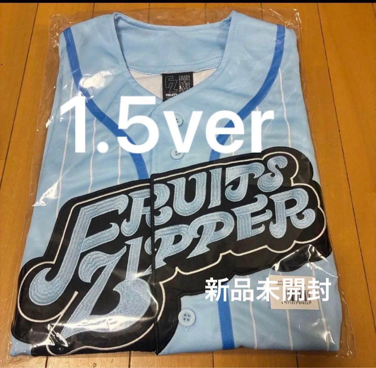 Amazon.co.jp: FRUITS ZIPPER 真中まな1.5ver. 推しアピユニフォーム