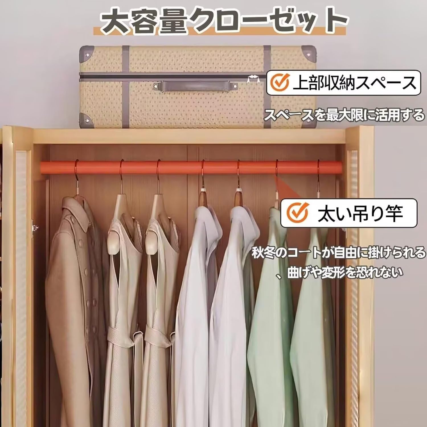 ワードローブ 扉付き クローゼット 幅90cm ハンガーラック 天然竹製 通気性 大容量 洋服タンス 棚付き 奥行き42*高さ161