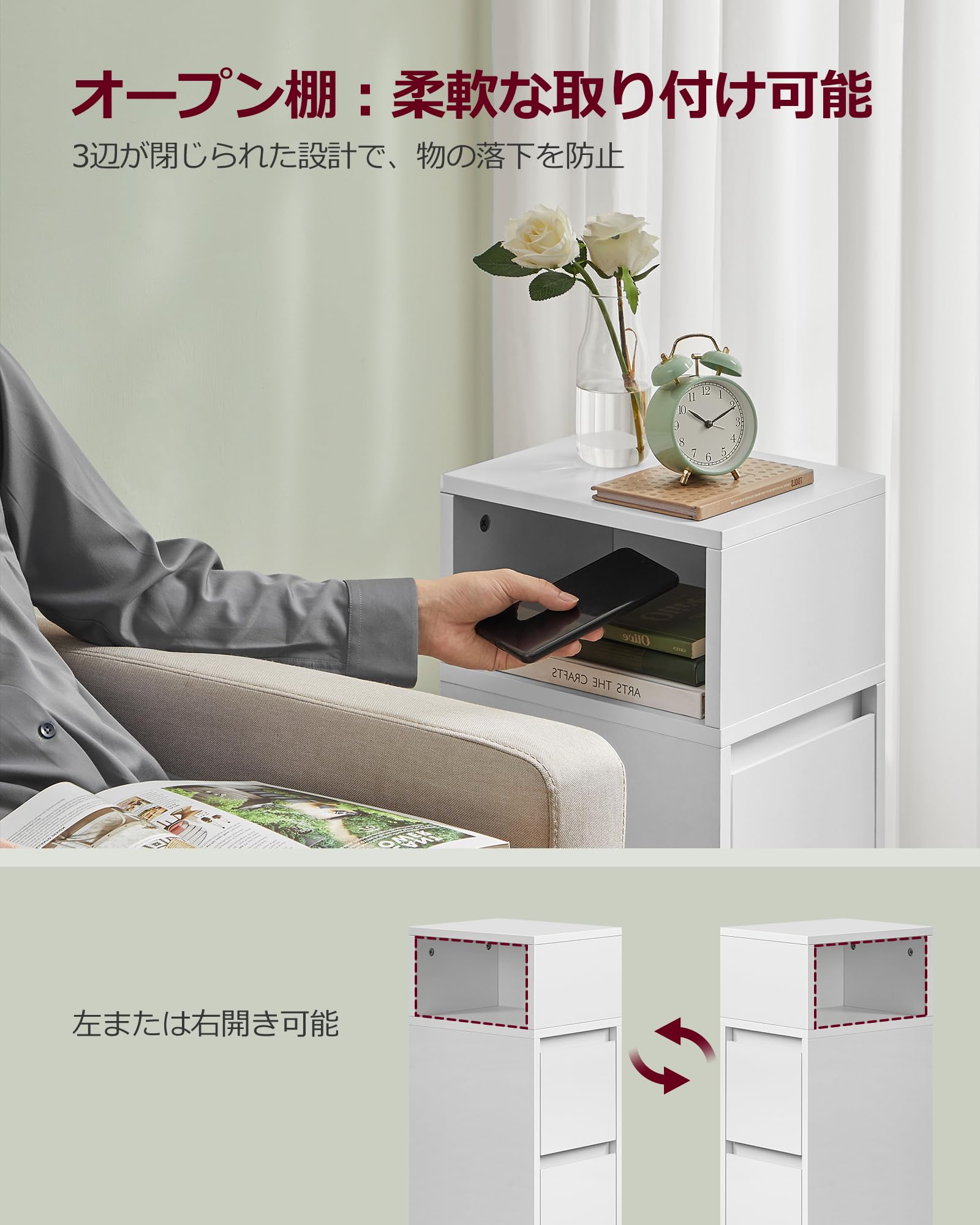 Amazon.co.jp: VASAGLE ベッドサイドテーブル スリム サイドテーブル 2