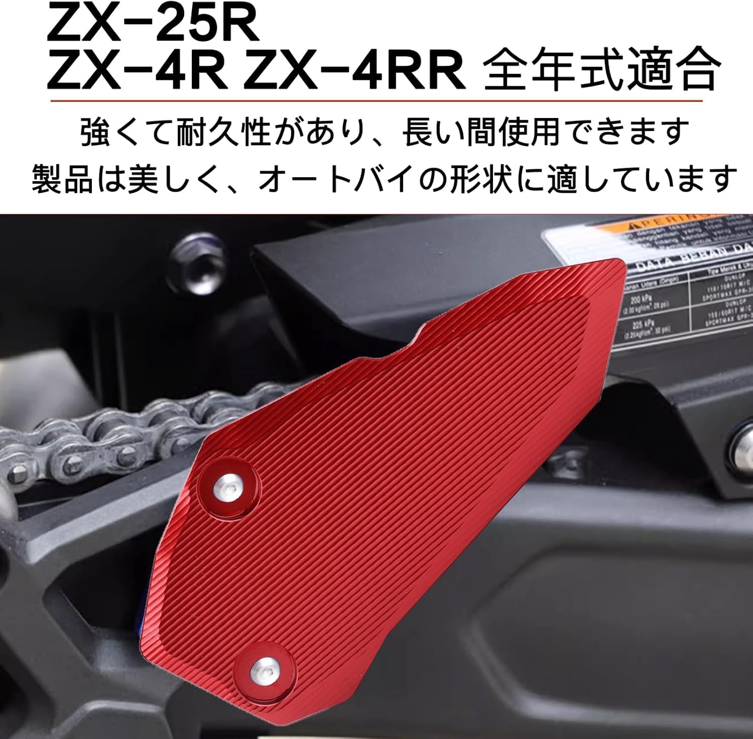 Amazon | HRuizqフットペッグヒールプレートガードプロテクターフット