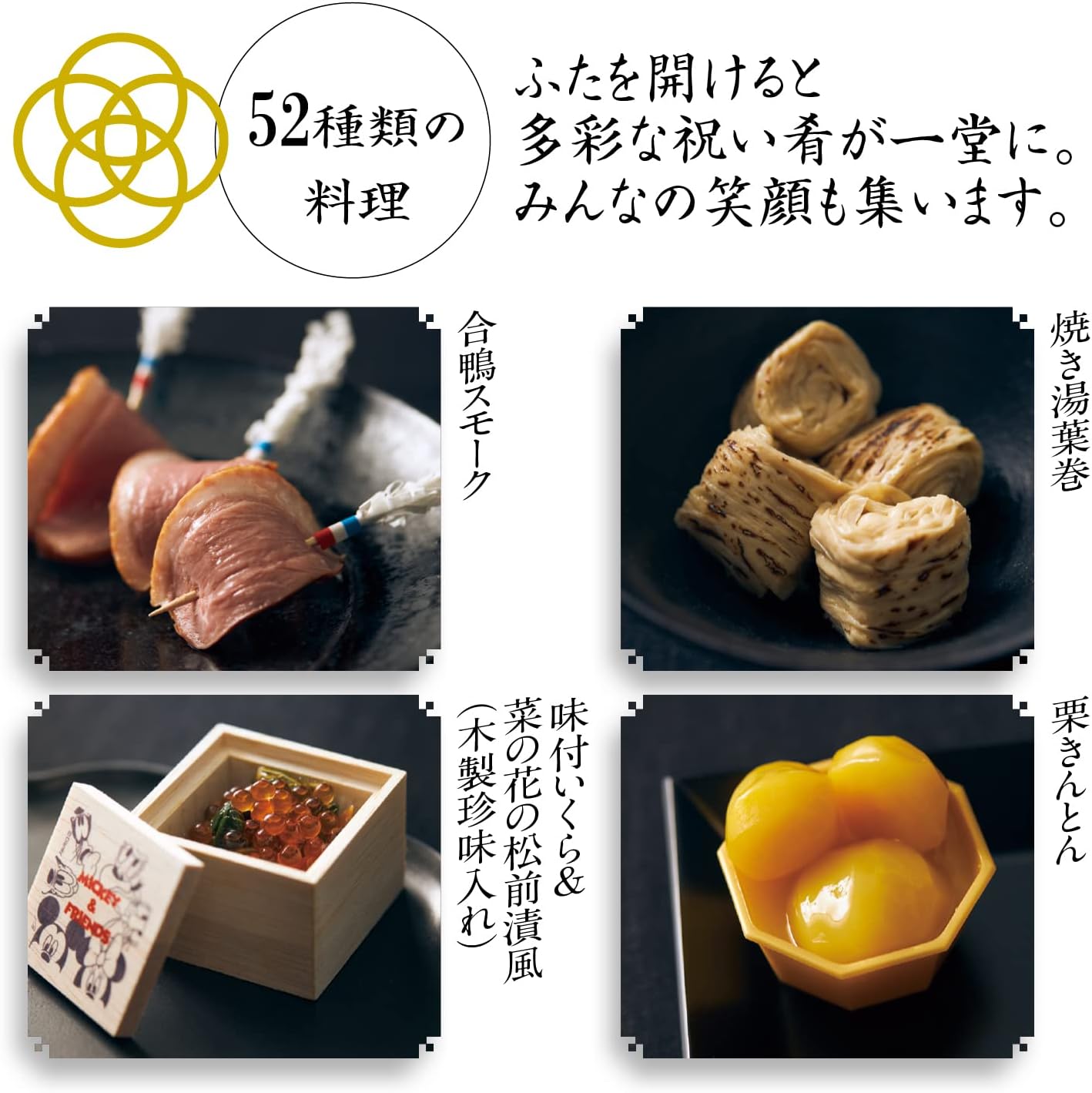 Amazon ベルメゾン ディズニー おせち 23 ミッキー フレンズ 特段重 和洋風 4人 3食分 12 29 30 お届け 予約販売 Belle Maison ベルメゾン おせち 通販