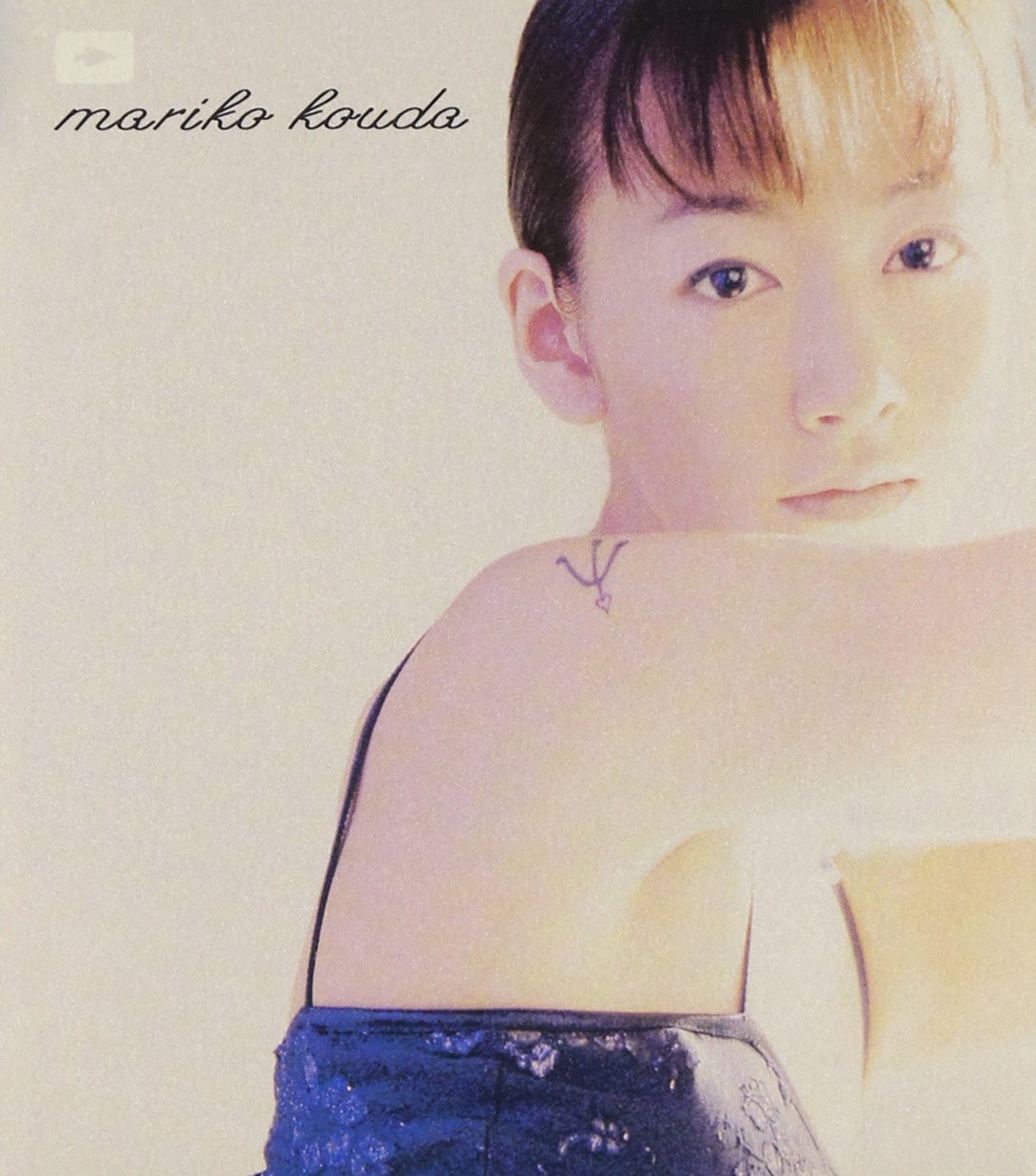 心の矢印: Amazon.ca: Music