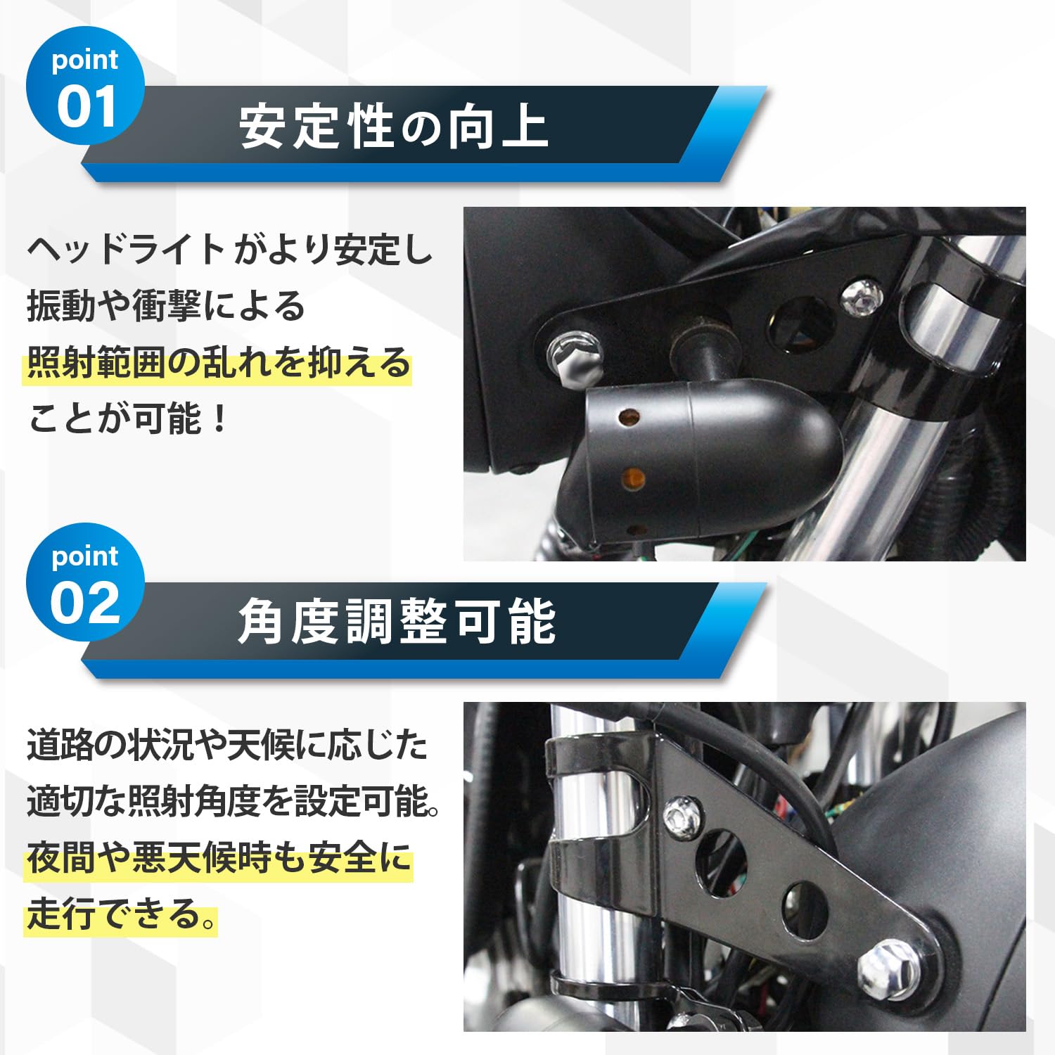 Amazon | Archnote バイク 用 ヘッドライト ウインカー ステー