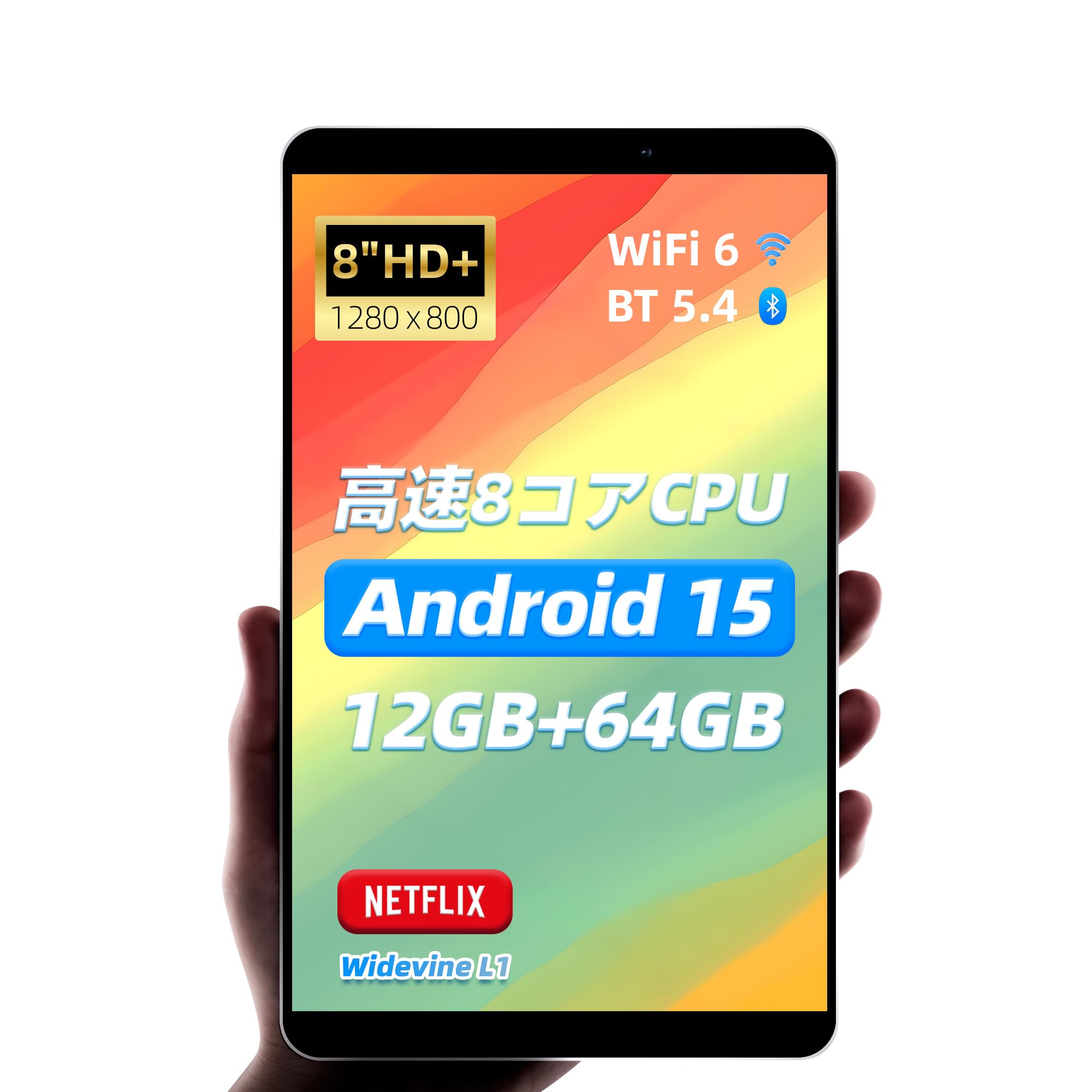 タブレット Android 15 10.1インチ ケース付き 日本語取説付き 楽天市場】豪華8点セット タブレット 10インチ Android 15 wi-fi