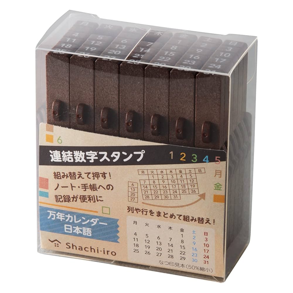 園太暦　揃 Amazon.co.jp: シャチハタ ゴム印 連結数字 スタンプ 万年
