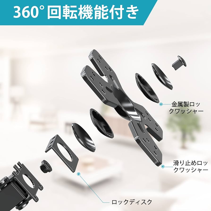 回転式アーム テレビ壁掛け金具 モニターアーム 15-27インチ対応 左右移動式 楽天市場】テレビ壁掛け金具 回転式アーム モニターアーム 15-27