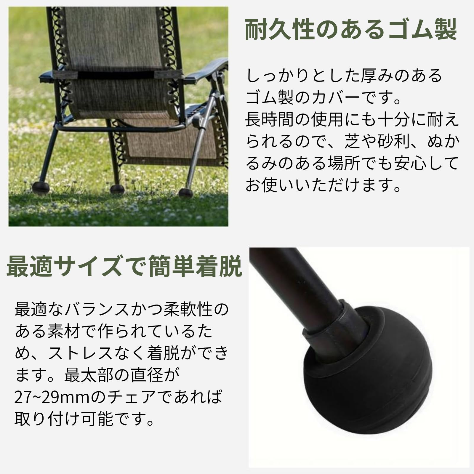 Amazon.co.jp: [THE PRODUCT] ヘリノックス チェア 脚カバー つけた