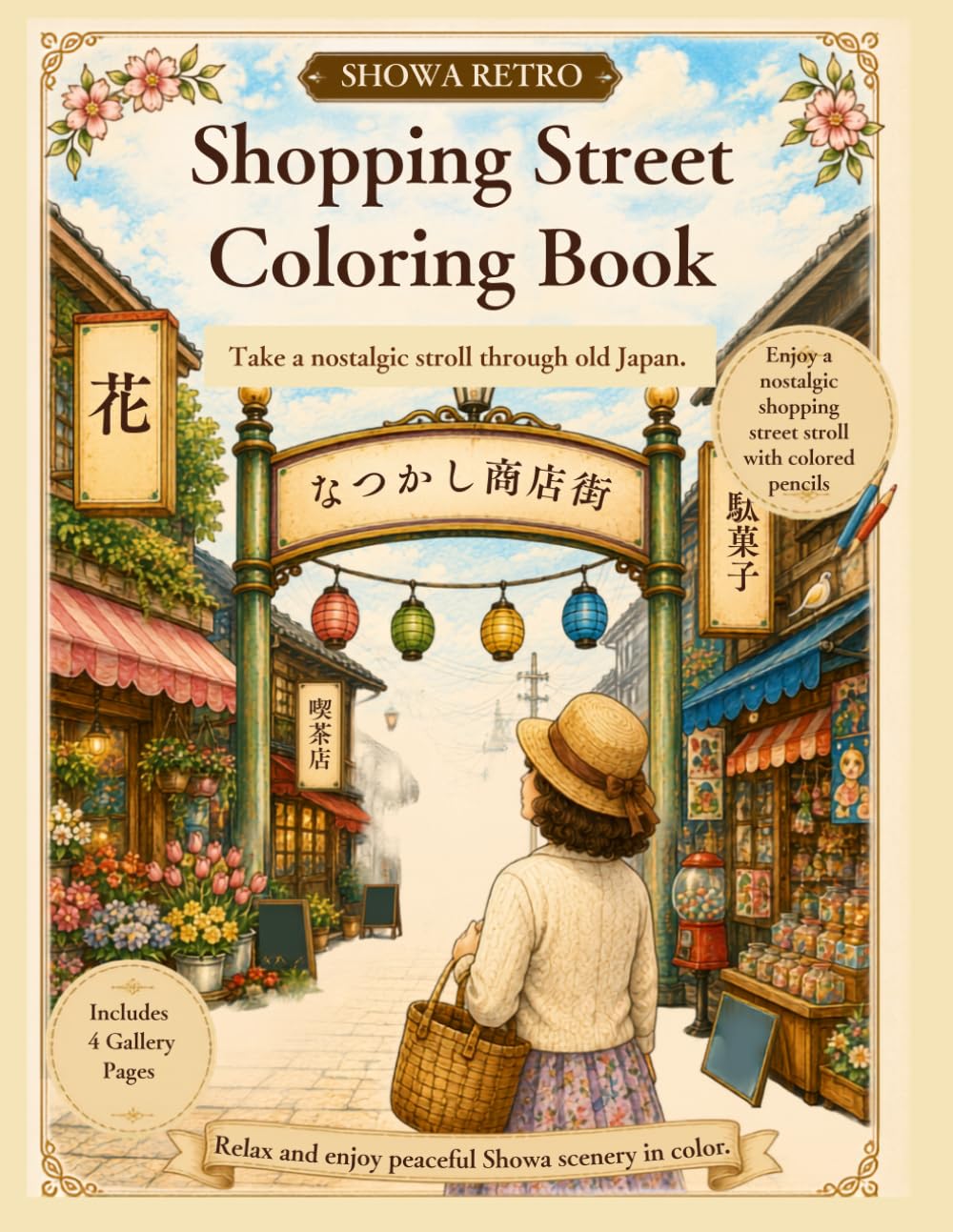 Showa Retro Shopping Street Coloring Book: A Nostalgic Stroll Through Old Japan