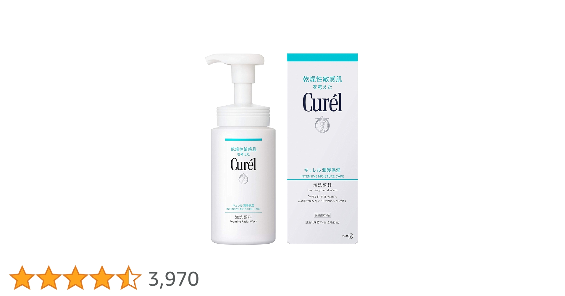 Amazon | キュレル 泡洗顔料 150ml | キュレル | 泡洗顔料 通販