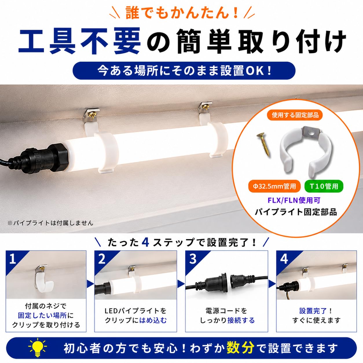 Amazon.co.jp : 連結防水LED 直管型LED蛍光灯 IP67 完全防水 蛍光灯 直