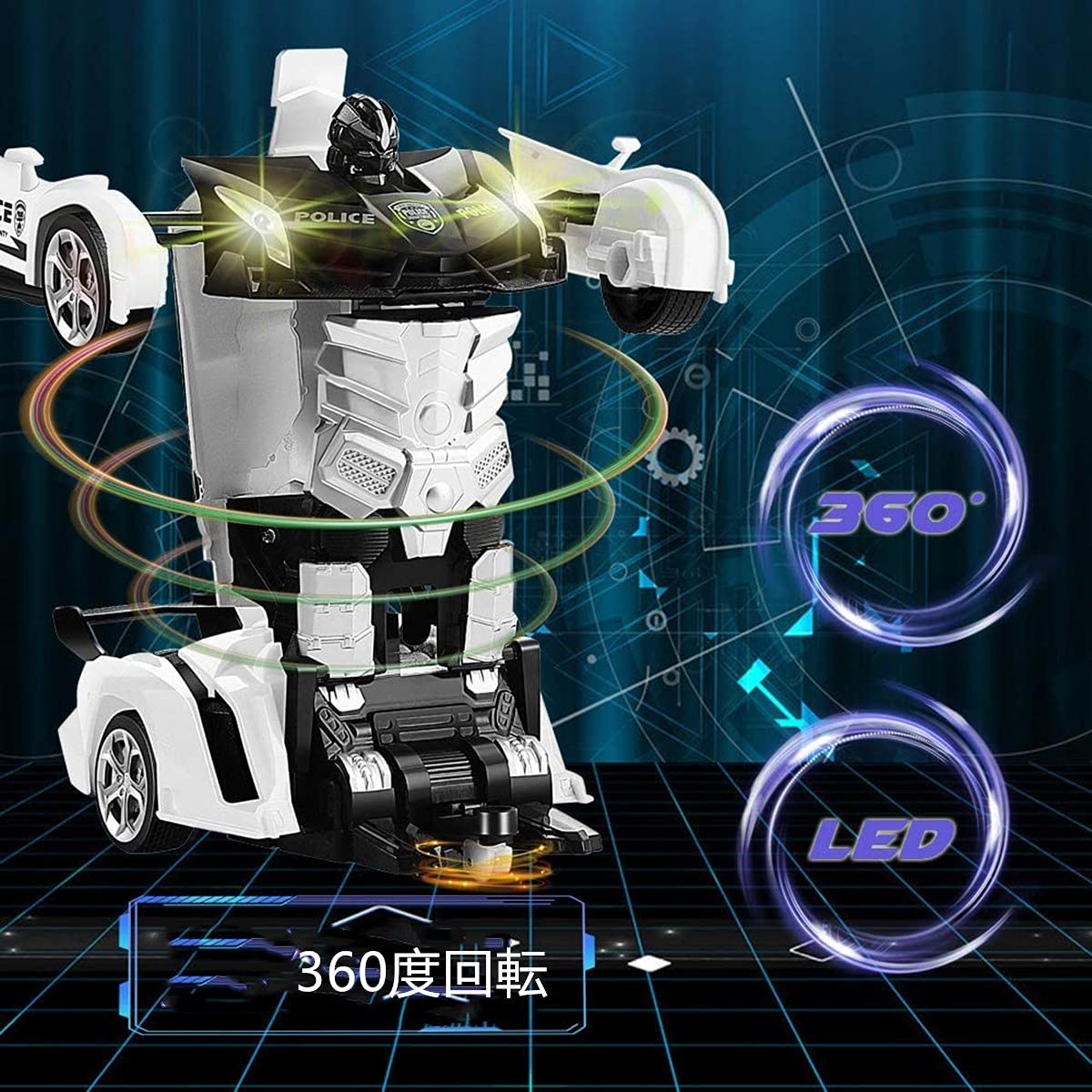 Amazon.co.jp: 多機能 変形玩具車 RCカー ラジコンカー ロボット